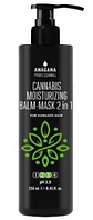 Бальзам-маска 2в1 "Зволожуючий з олією канабісу" для пошкодженого волосся Anagana (250мл.)