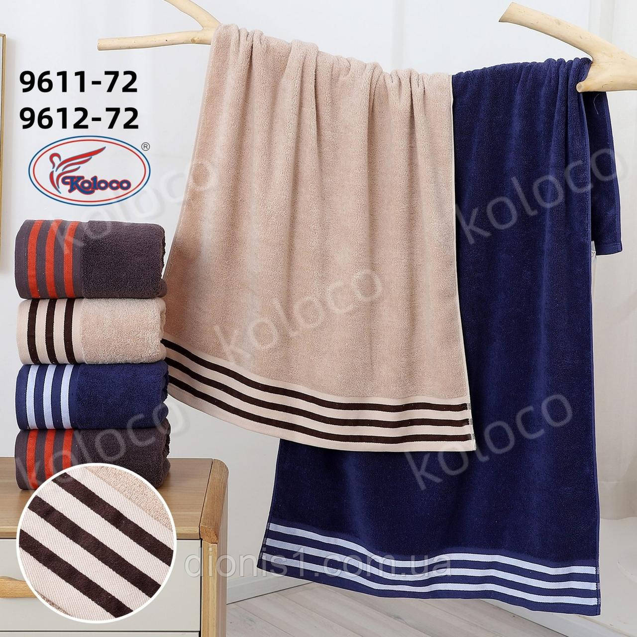 Лазневий махровий рушник 6 шт. в уп. Розмір 70х140 — 100% бавовна, фото 1