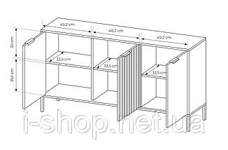 Комод Perfect Home Рейв / Rave 3-дверний 3D/153 Беж/вікінг (PFH-091088), фото 4