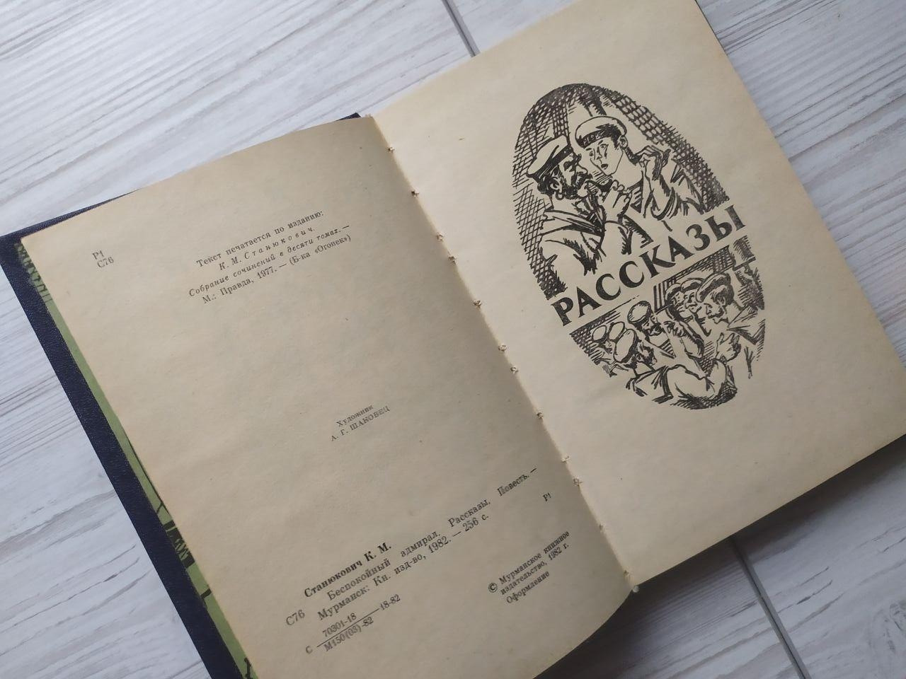 Product image preview