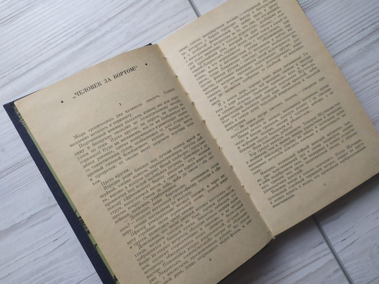 Product image preview