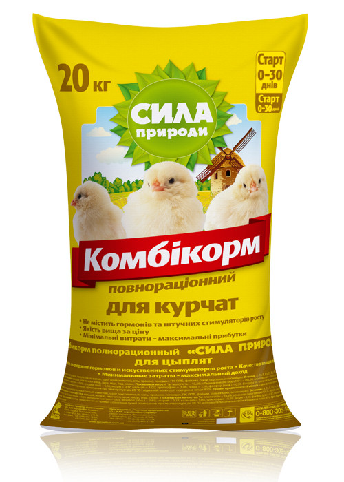 Комбікорм курчата старт 20 кг 0-30 днів (простий мішок) Сила природи, фото 1