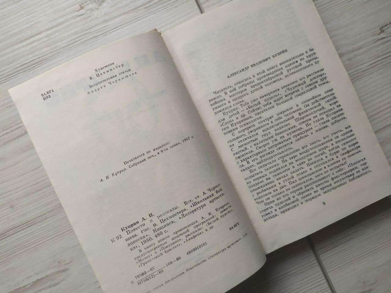 Product image preview