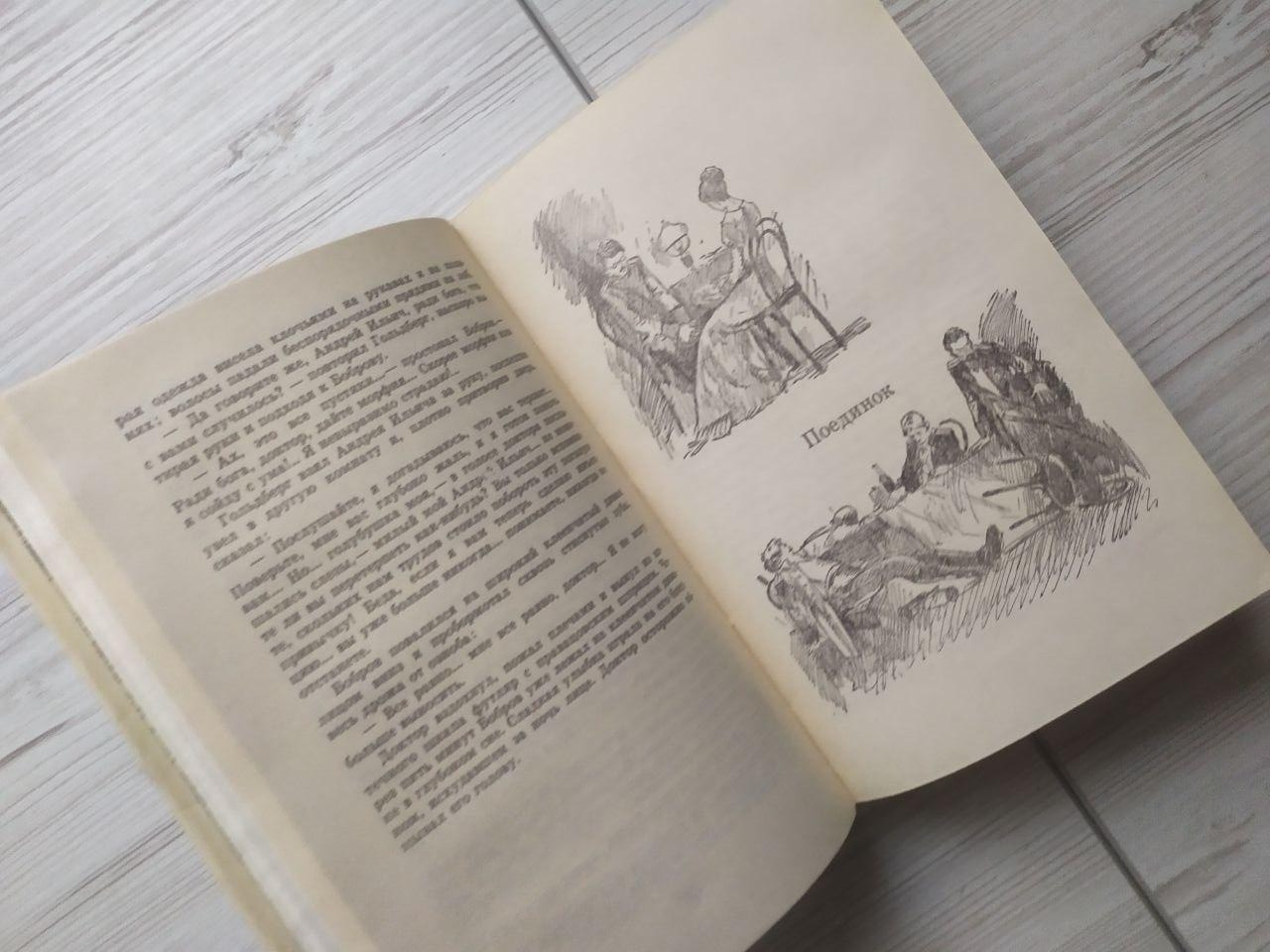 Product image preview