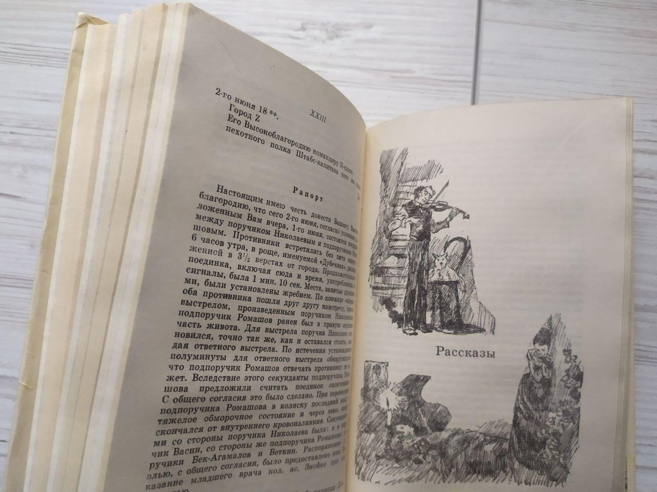 Product image preview