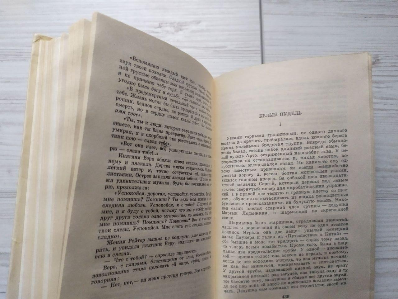 Product image preview