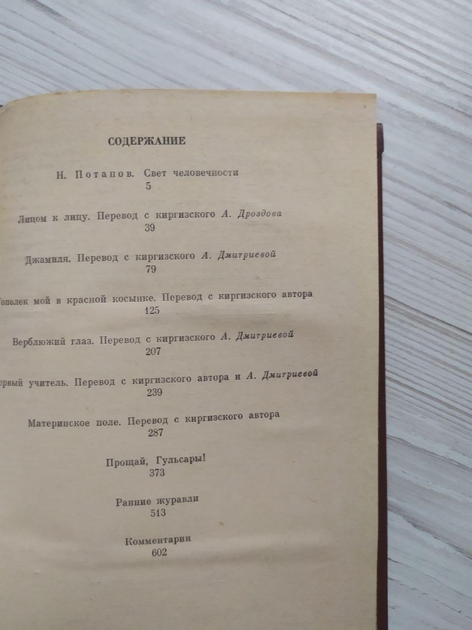 Product image preview