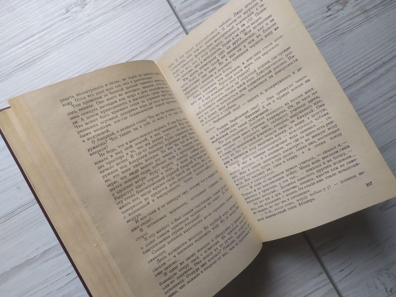 Product image preview