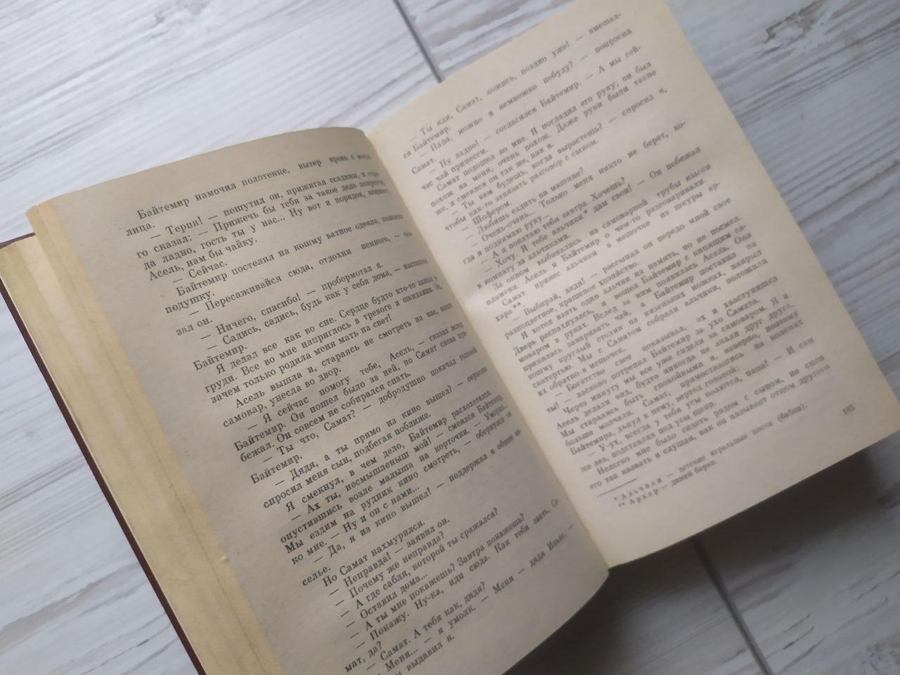 Product image preview