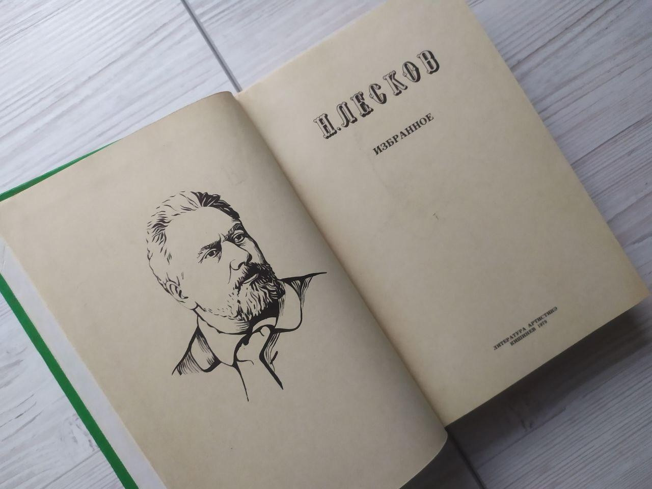 Product image preview