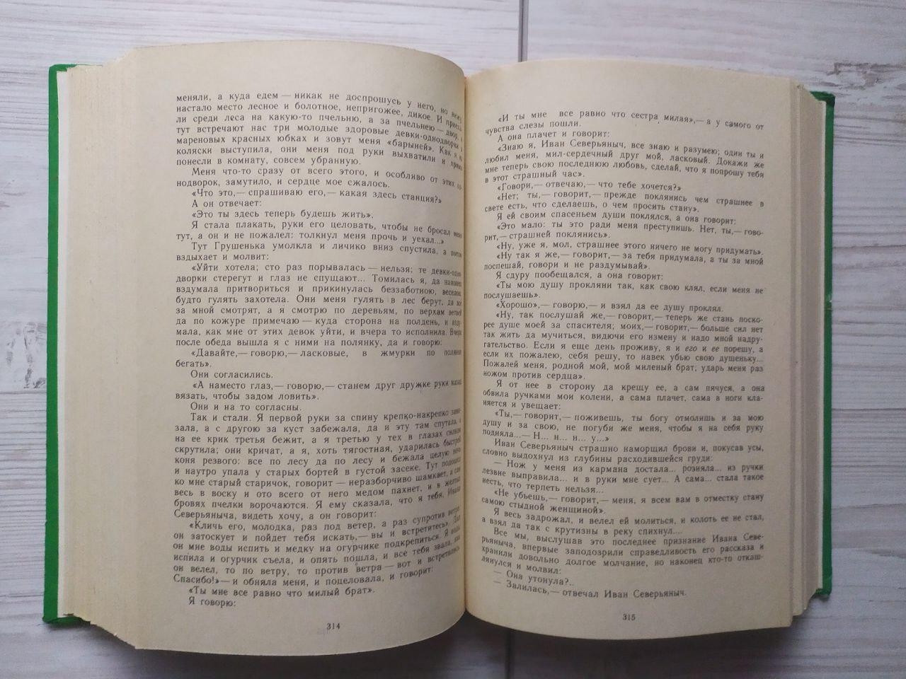 Product image preview