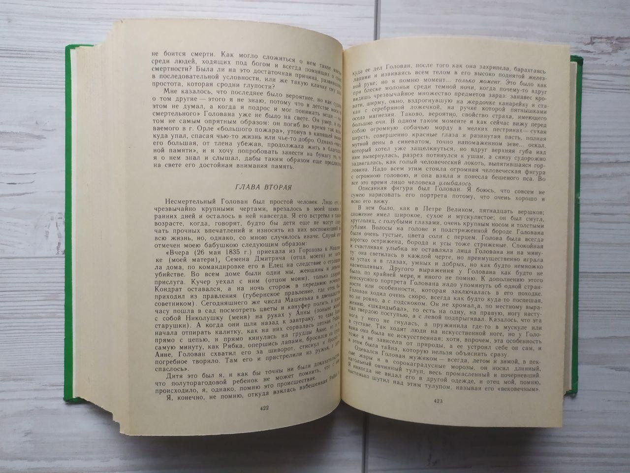 Product image preview