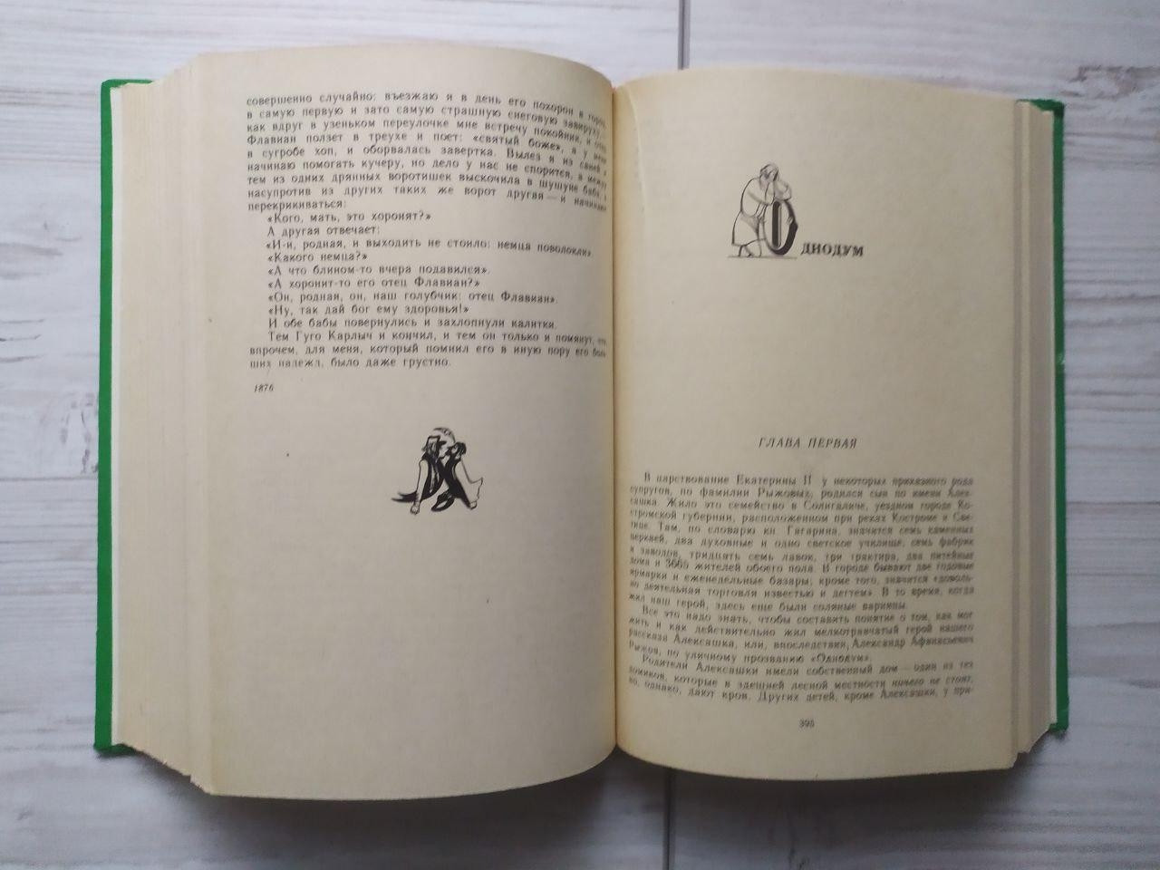 Product image preview