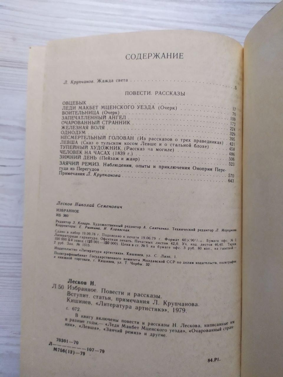 Product image preview