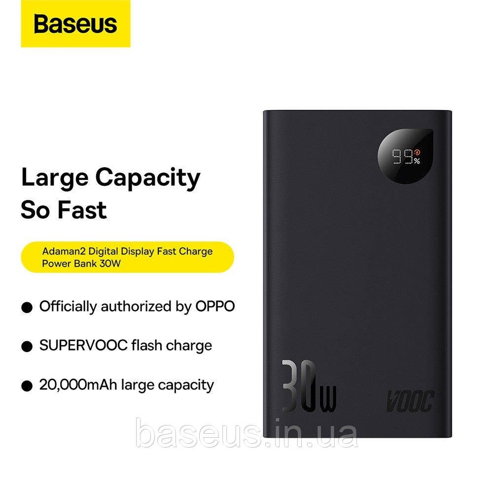 Повербанк Baseus Adaman 2 20000mAh VOOC Edition 30W Black (PPAD050101), фото 1