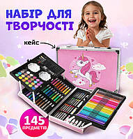 Подарочный набор для рисования в чемоданчике Детский художественный чемодан для рисования 145 предметов Единорог Розовый