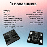 Смарт ваги електронна, розумні ваги підлогови, електронна вага для тіла Hechpro (BL180BT), фото 4