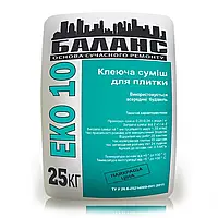 ЭКО 10 смесь для приклеивания плитки в середине (25кг)