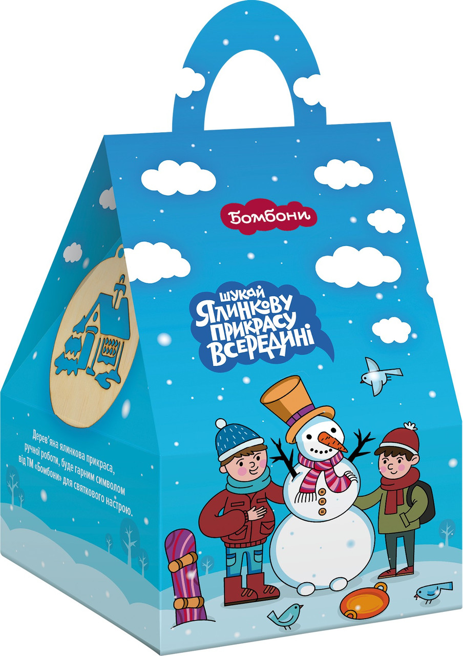 Новорічний подарунок Подарунок від Сніговика 320 г ТМ Бомбони, фото 1