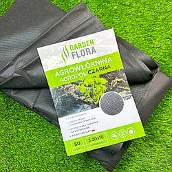Агроволокно чорне пакетоване 50 г/м² 3.20×10 м Garden Flora —Спанбонд для мульчування, укриття від бур’янів