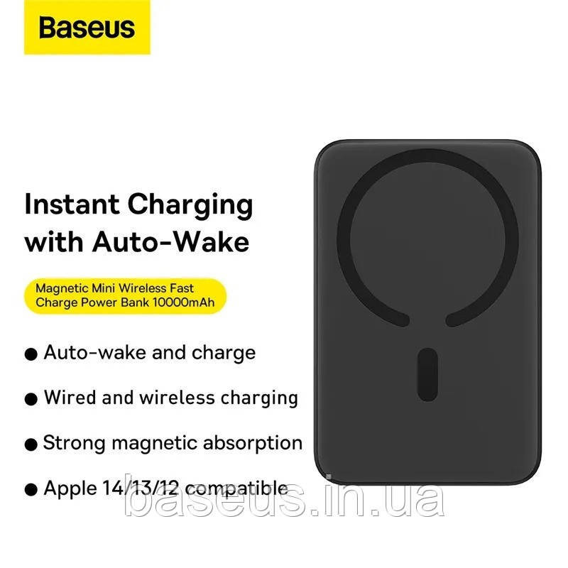 Зовнішній акумулятор з бездротовою зарядкою Baseus Magnetic Mini 10000mAh 20W Black (PPCX070001), фото 1