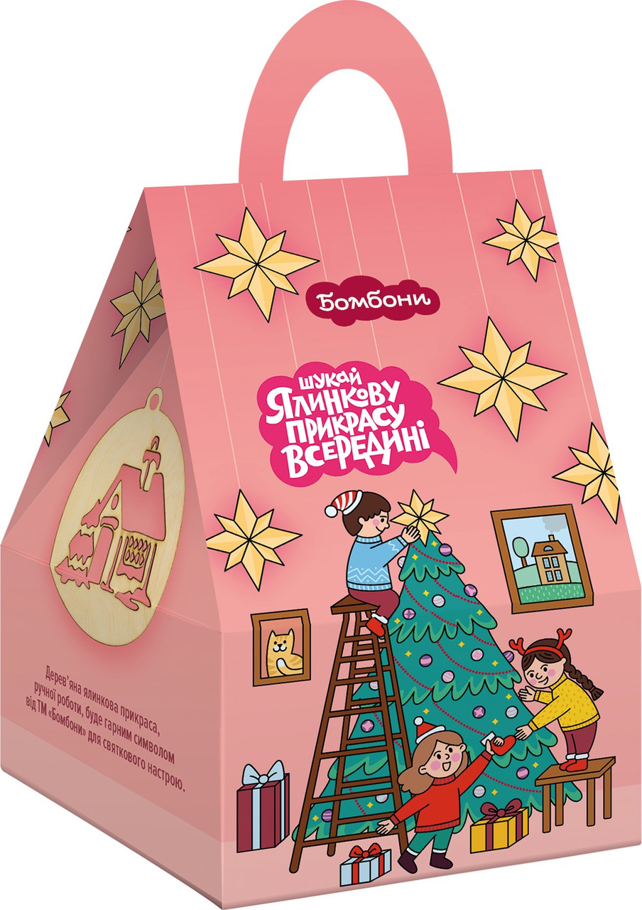 Новорічний подарунок Новорічна Атмосфера 320 г ТМ Бомбони, фото 1
