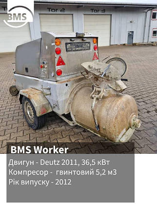 Пневмонагнітач BMS Worker, фото 1