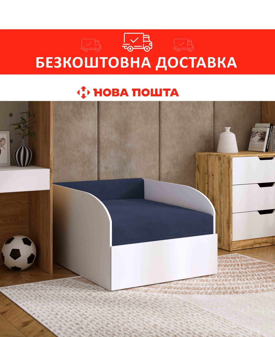 Дитяче крісло-ліжко BOY 80*190 колір Navy, фото 1