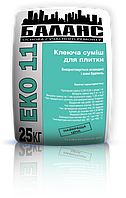ЭКО 11 Клеющая смесь для плитки универсальная (приклеивание снаружи и в середине) 25кг