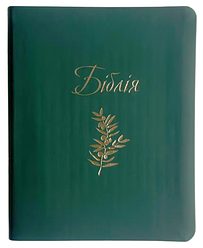 Біблія Сучасний переклад CUV Турконяка з полями м'яка обкл. (арт 1056406) Зелена, зам.шкіри