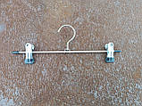 Плічка вішалки з хрому для спідниць і штанів з прищіпками, фото 2