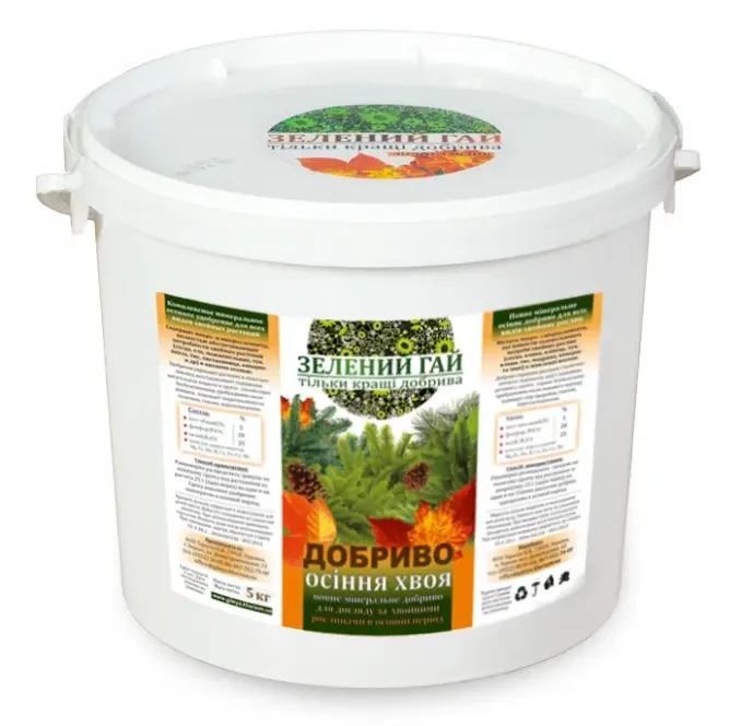Добриво Зелений Гай осінева хвоя 5 кг