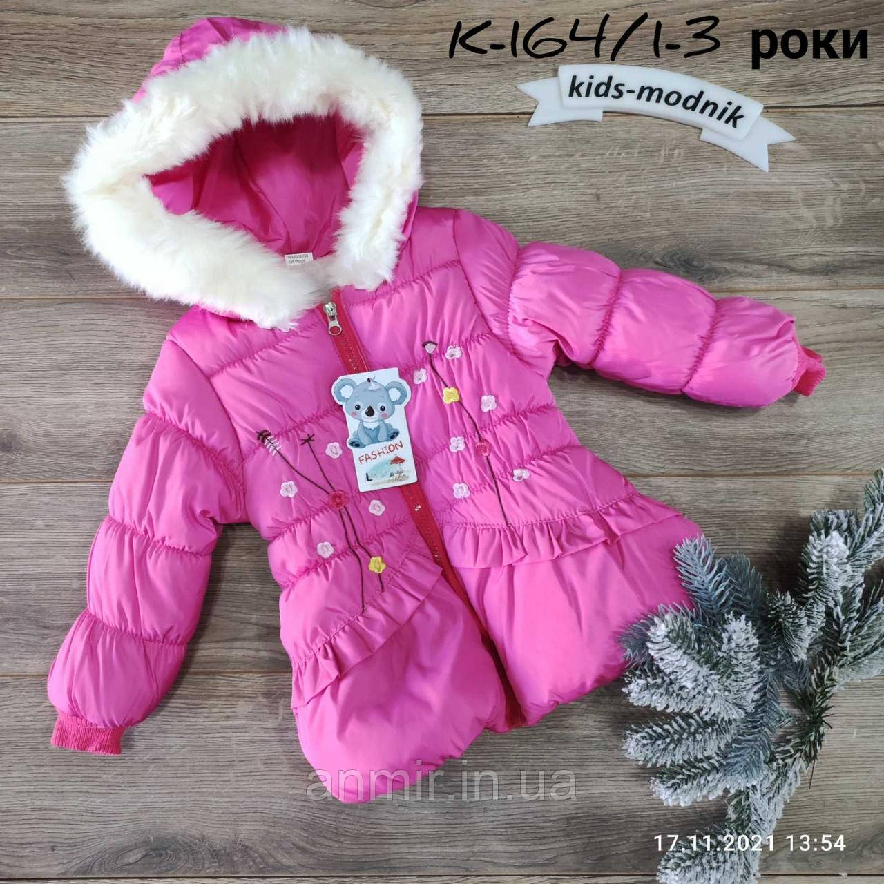 Куртка дитяча єврозима з капюшоном КВІТИ для дівчинки 1-3 роки, малинового кольору