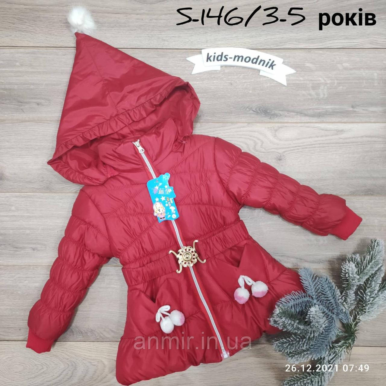 Куртка дитяча єврозима з капюшоном і поясом для дівчинки 3-5, червоного кольору