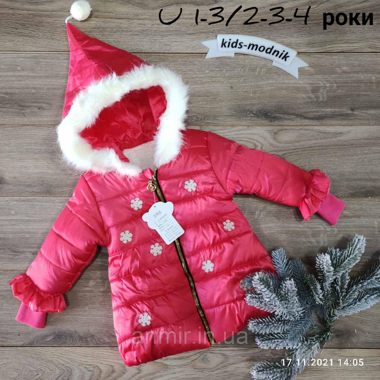 Куртка дитяча єврозима з капюшоном СНІЖИНКИ для дівчинки 2-4 роки, малинового кольору