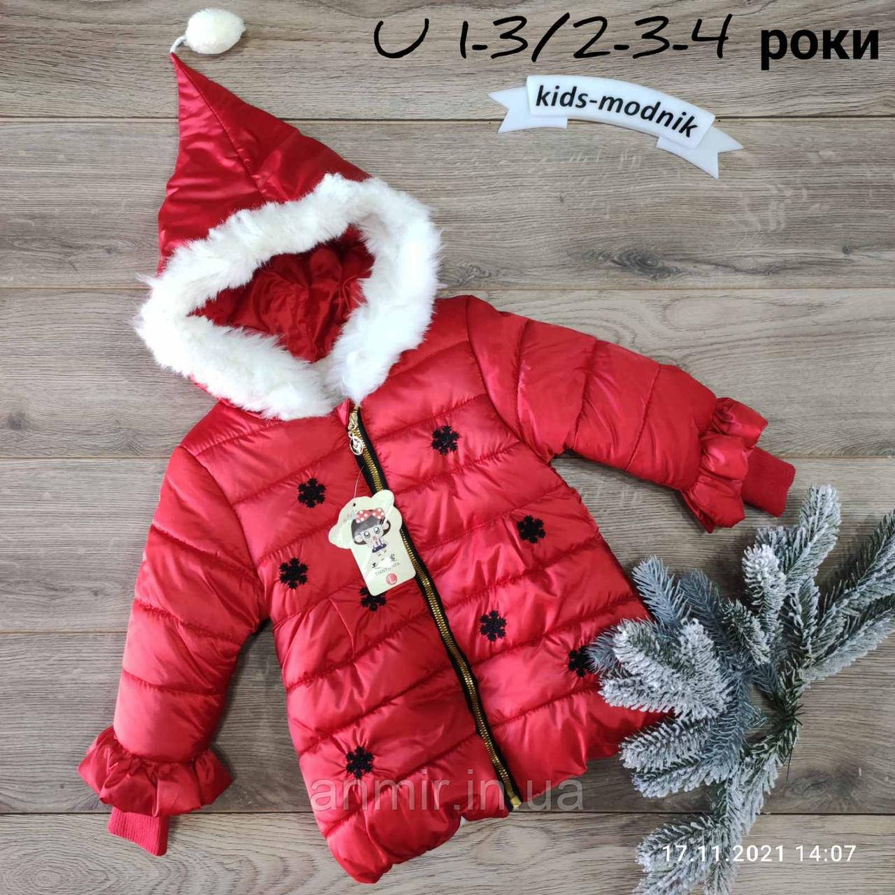 Куртка дитяча єврозима з капюшоном СНІЖИНКИ для дівчинки 2-4 роки, червоного кольору