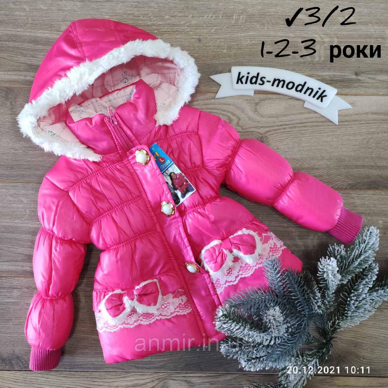 Куртка дитяча єврозима з капюшоном БАНТИКИ для дівчинки 1-3 роки, малинового кольору