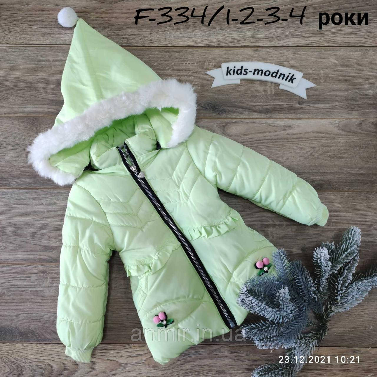 Куртка дитяча єврозима з капюшоном для дівчинки 1-4 роки, м'ятного кольору