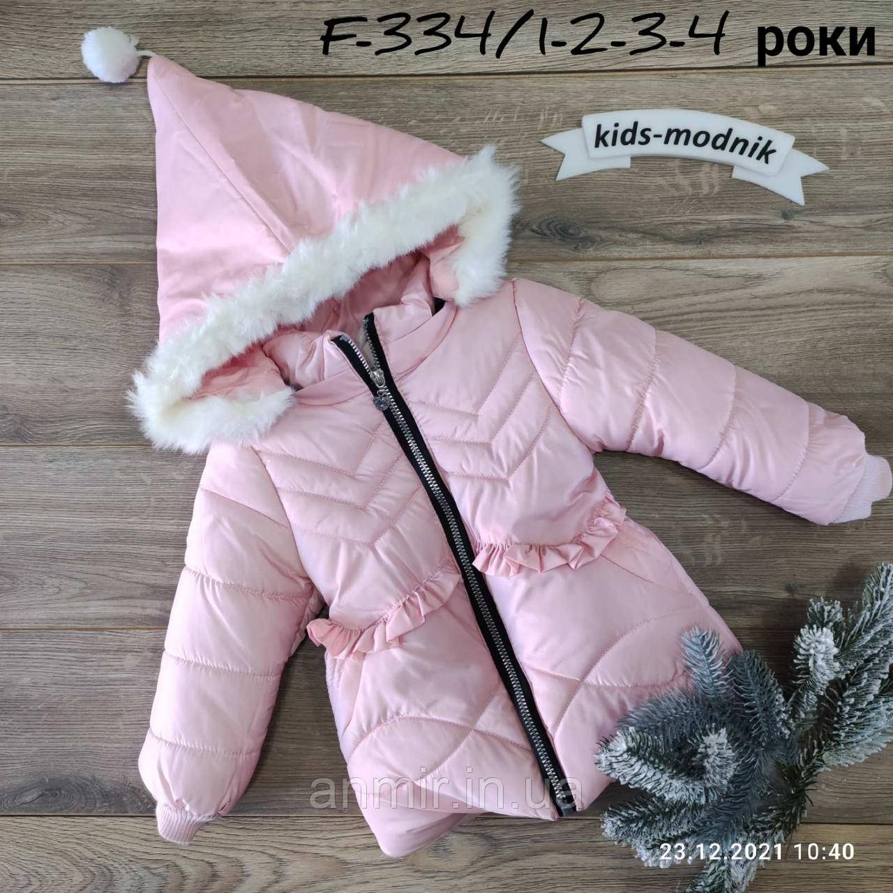 Куртка дитяча єврозима з капюшоном для дівчинки 1-4 роки, світло-рожевого кольору