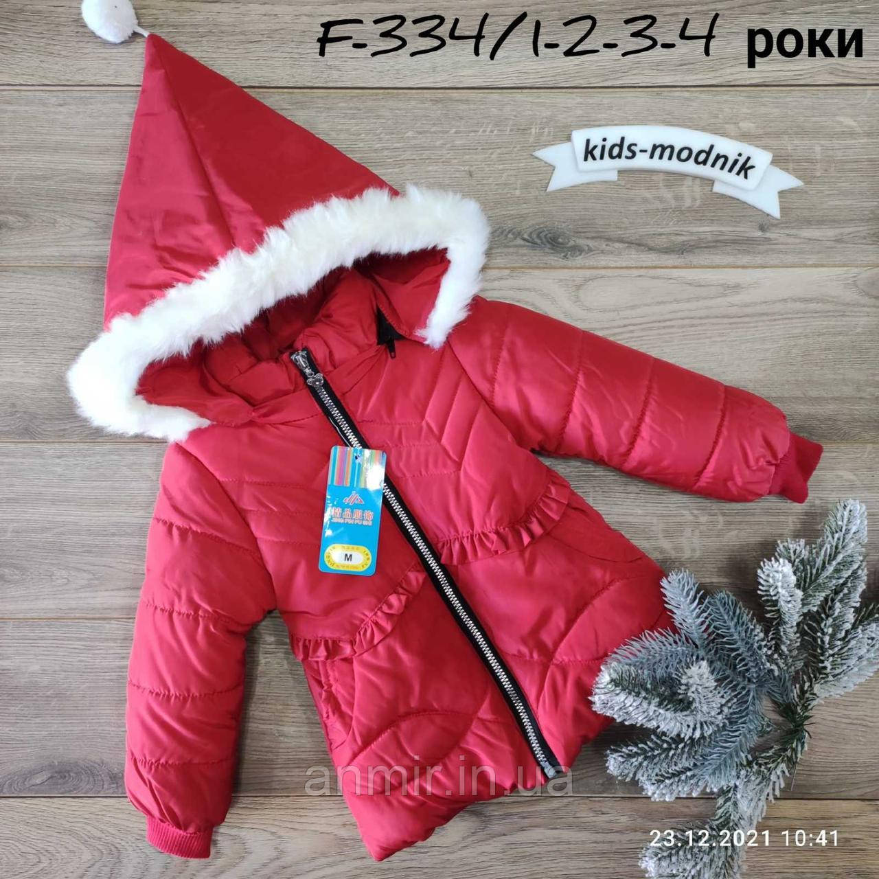 Куртка дитяча єврозима з капюшоном для дівчинки 1-4 роки, червоного кольору