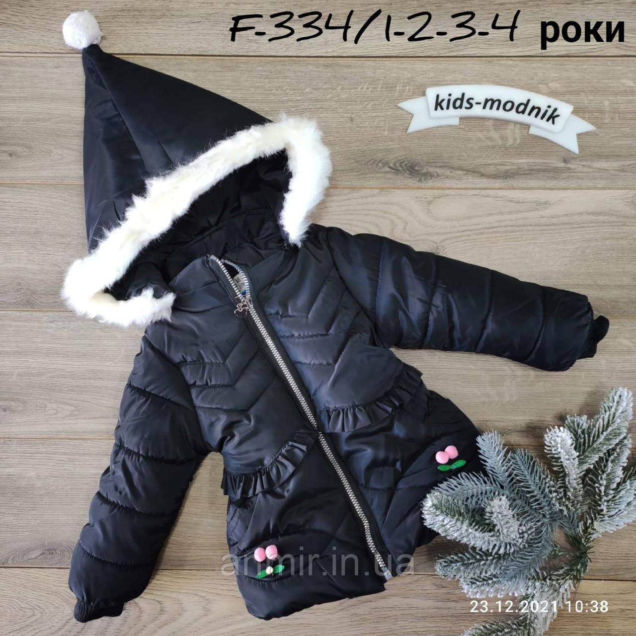 Куртка дитяча єврозима з капюшоном для дівчинки 1-4 роки, чорного кольору