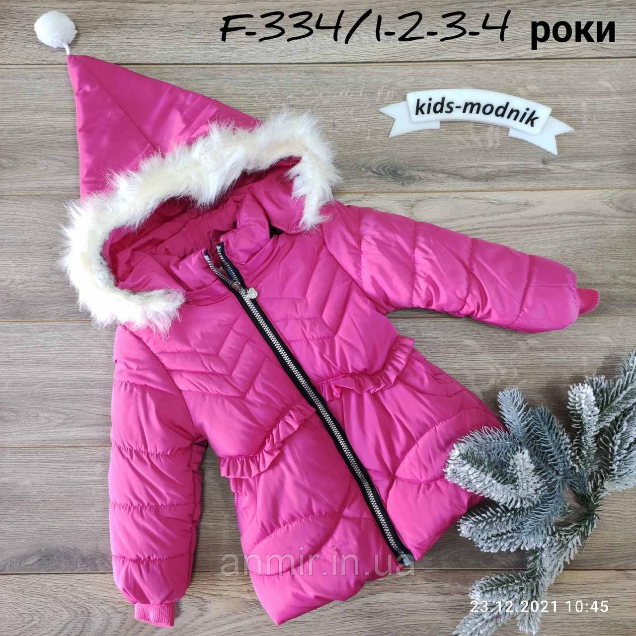 Куртка дитяча єврозима з капюшоном для дівчинки 1-4 роки, малинового кольору