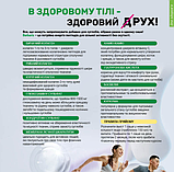 Комплекс для здоров'я суглобів "Рибний колаген з трипептидним комплексом" Barbaris, 30 саше по 13 г, фото 3