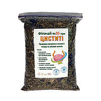 Фіточай №35 «При циститі» натуральний трав яний збір при запаленні сечового міхура та уретриті 150 г