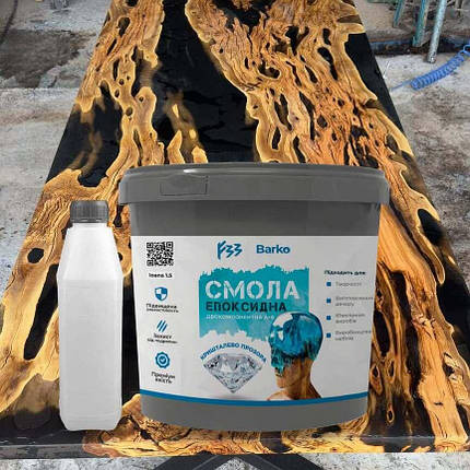 Епоксидна смола “CrystalPro 5D” 5 кг 100:30, фото 1