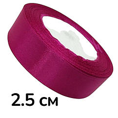 Атласна стрічка 2.5 см (23 м) оптом