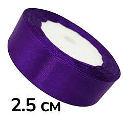 Атласна стрічка 2.5 см (23 м) оптом