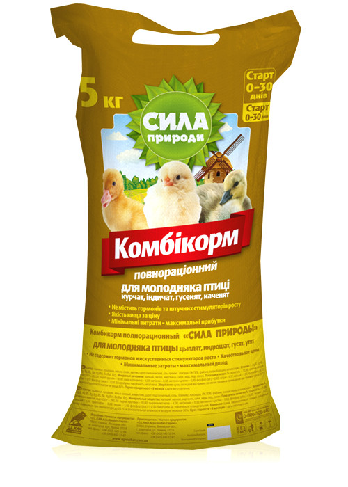 Комбікорм молодняк птиці старт 5 кг 0-30 днів (затишку, гусака, індичка, курчата)