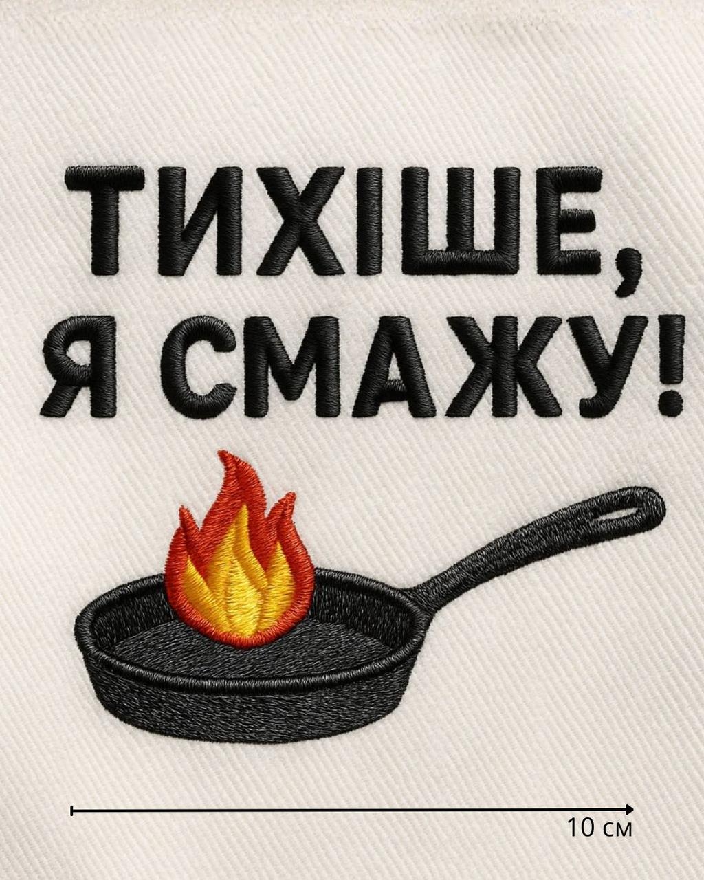 Вишивка логотипу на одязі та текстилі — Логотип №22, фото 1