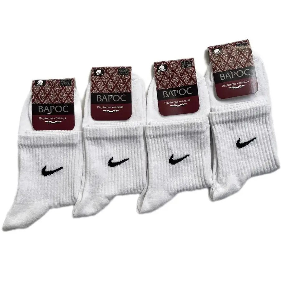 Підліткові шкарпетки трендові 23-25 р. (12 пар!) (Демісезонні) Варос, фото 1